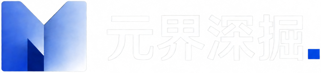元界深掘 - AIGC教程免费学习平台社区