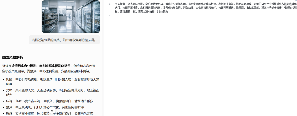 图片[1]-【十七】风格不是长得像，是取舍像：用「允许/禁止」把味道钉死-元界深掘