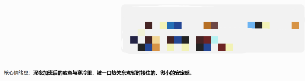 图片[1]-【二十六】脑海里有画面，提示词却写不出来？先别硬翻，先让 AI 帮你拆-元界深掘