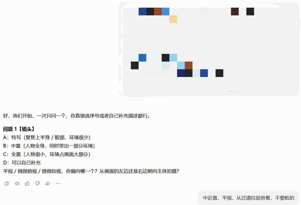 图片[1]-【三十】提示词一对光标就空白？别许愿，先让 AI 采访你，再按图纸装-元界深掘