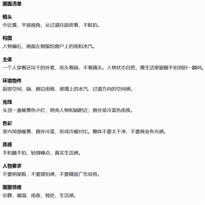 图片[2]-【三十】提示词一对光标就空白？别许愿，先让 AI 采访你，再按图纸装-元界深掘