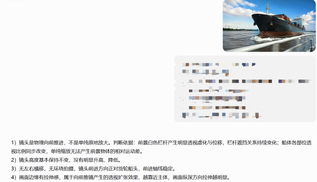 图片[2]-【二十一】AI 视频复刻总翻车？别再扔一张截图问「怎么拍的」，先把「变化过程」问清楚-元界深掘