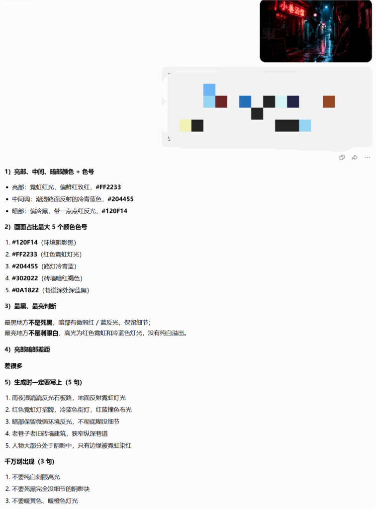 图片[2]-【二十二】一出图就塑料？不是模型不行，是你让AI在「猜滤镜」-元界深掘