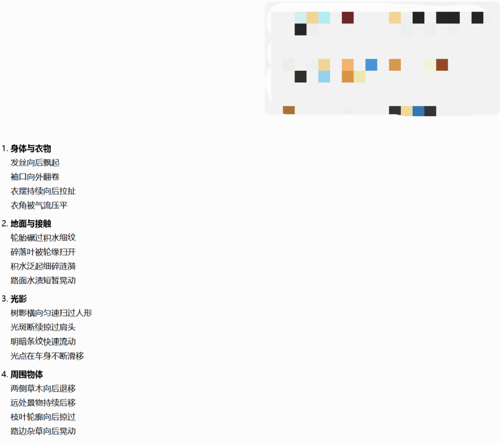 图片[4]-【二十六】脑海里有画面，提示词却写不出来？先别硬翻，先让 AI 帮你拆-元界深掘