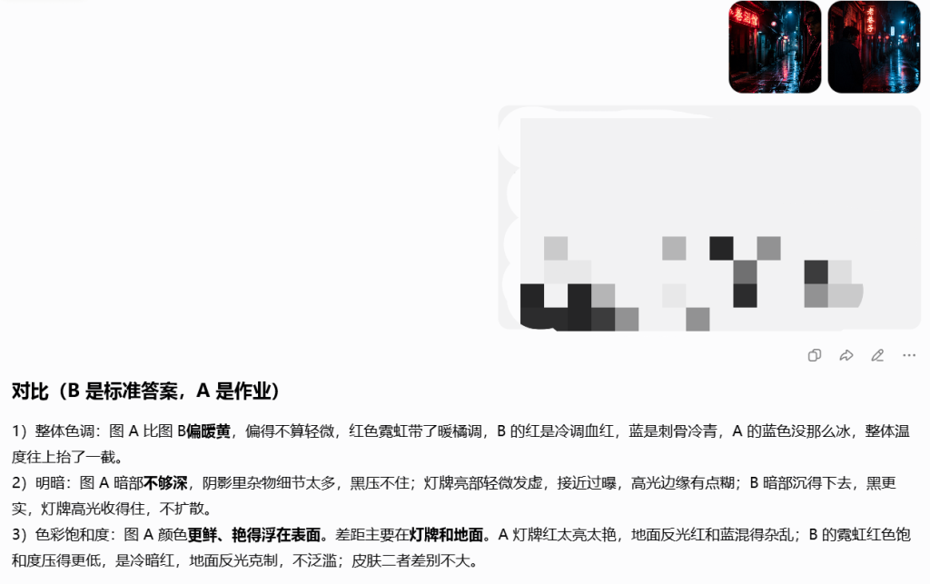 图片[5]-【二十二】一出图就塑料？不是模型不行，是你让AI在「猜滤镜」-元界深掘