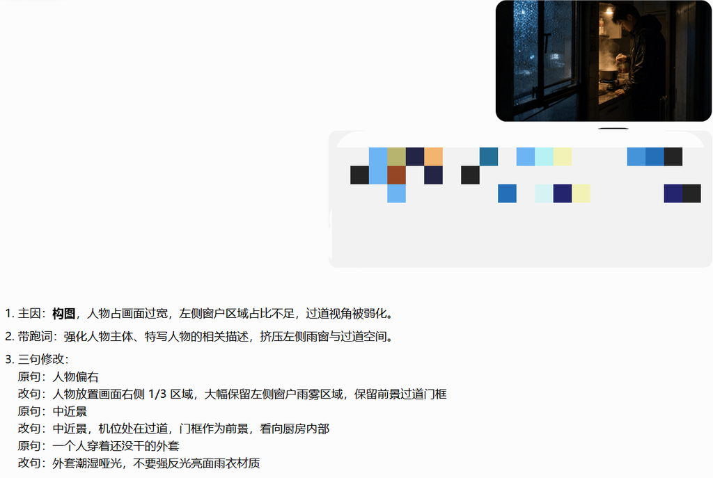 图片[4]-【三十】提示词一对光标就空白？别许愿，先让 AI 采访你，再按图纸装-元界深掘