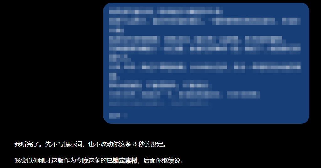 图片[2]-【七十一】你一说「帮我写提示词」，它就开始猜？别再开口要词，先让它把成片和原词对上号-元界深掘