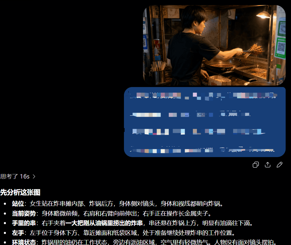 图片[6]-【五十四】同一类图每次都从头写？别再收藏万能提示词，先把你的出图规矩做成能问你的助手-元界深掘