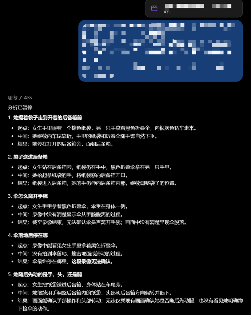 图片[6]-【七十五】录像已经有事了。别先写电影感，先决定观众的眼睛站在哪-元界深掘